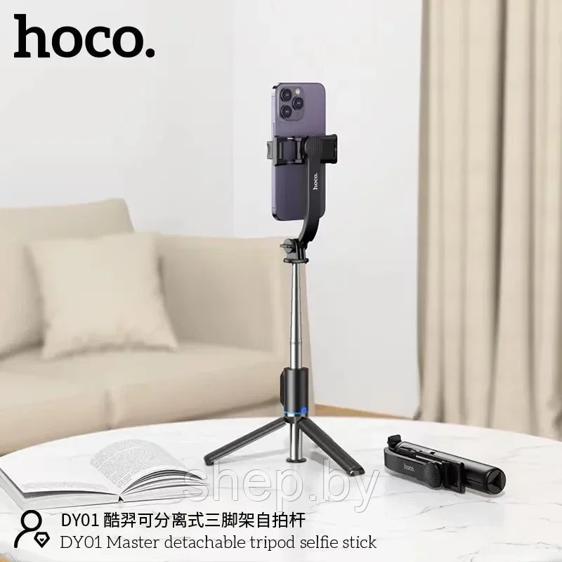Монопод для селфи Hoco DY01 беспроводной цвет: черный NEW!!! - фото 8 - id-p216636548