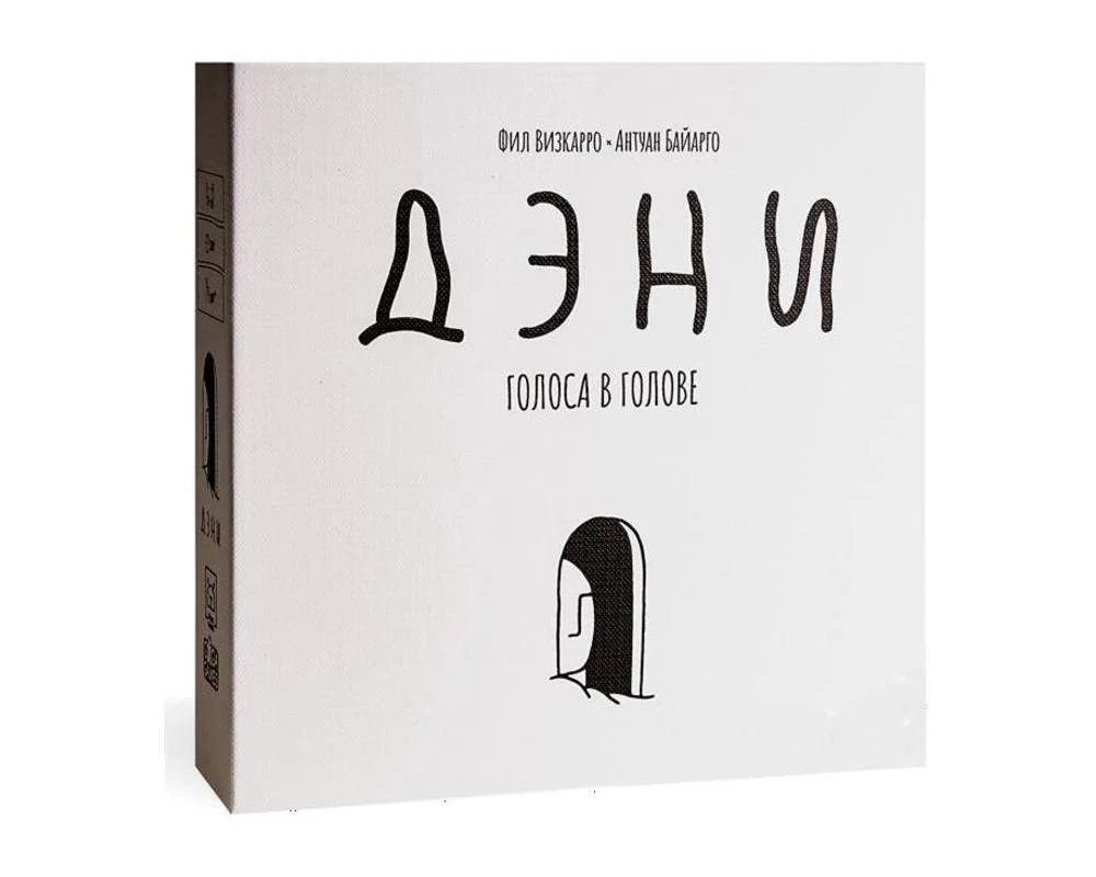 Настольная игра Дэни. Голоса в голове - фото 1 - id-p216636970