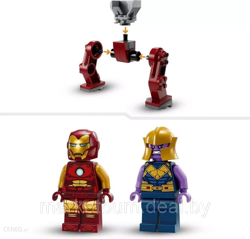 Конструктор LEGO Marvel 76263, Железный человек против Халкбастера Танос - фото 3 - id-p216633571