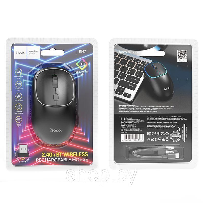 Мышь беспроводная Hoco DI47 (Bluetooth,аккумулятор,подсветка) цвет: черный - фото 5 - id-p216637006