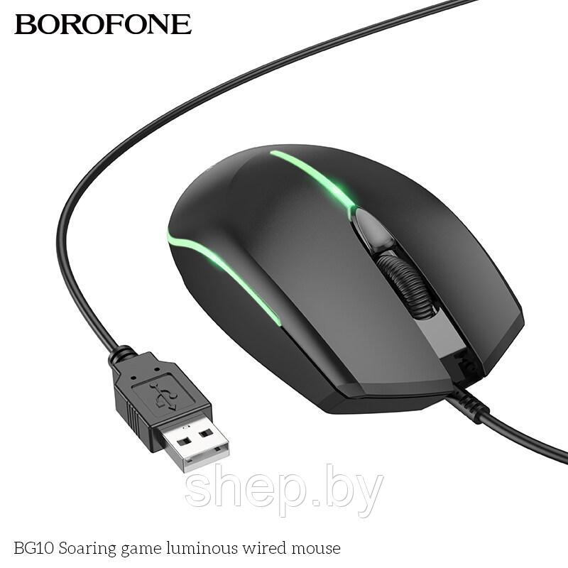 Мышь проводная Borofone BG10 (с подсветкой, 1.5 м.) цвет: черный NEW!!! - фото 2 - id-p216637031