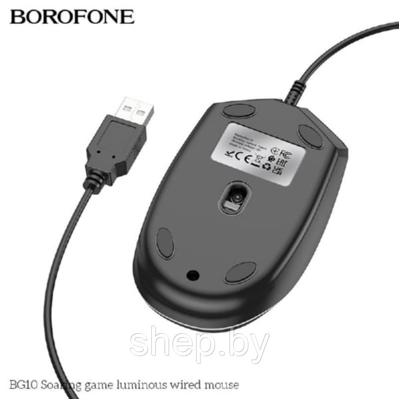Мышь проводная Borofone BG10 (с подсветкой, 1.5 м.) цвет: черный NEW!!! - фото 4 - id-p216637031
