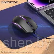 Мышь проводная Borofone BG10 (с подсветкой, 1.5 м.) цвет: черный NEW!!! - фото 6 - id-p216637031