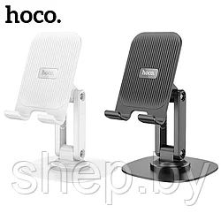 Настольный держатель Hoco HD6 вращающийся цвет: белый , черный         NEW!!!