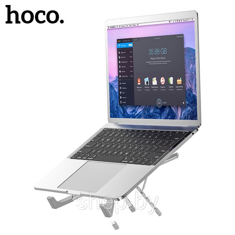 Настольный держатель Hoco PH51X для ноутбука цвет: металлик NEW!!! - фото 1 - id-p216637387