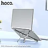 Настольный держатель Hoco PH51X для ноутбука цвет: металлик          NEW!!!, фото 3