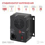 Стабилизатор напряжения СНК-1000-У (60-260В; 1000ВА), фото 2