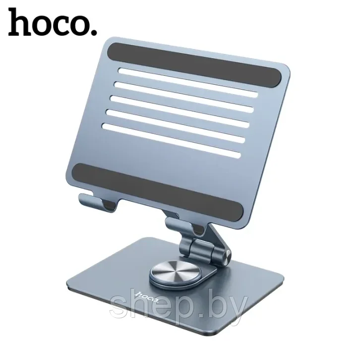 Настольный держатель Hoco PH52 Plus для ноутбука цвет: металлик NEW!!! - фото 1 - id-p216637461