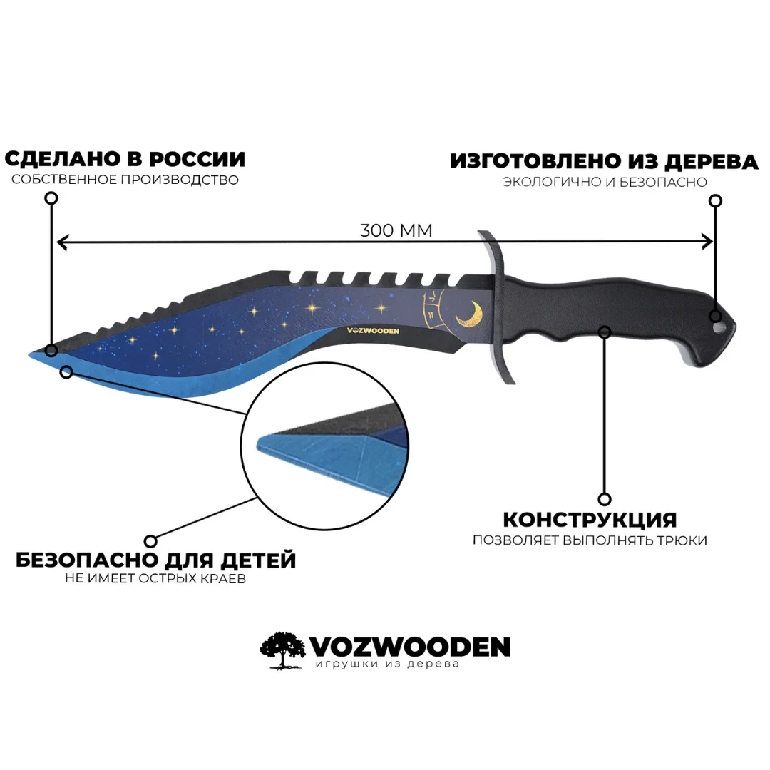 Деревянный нож Кукри VozWooden Созвездие (Стандофф 2) - фото 5 - id-p216637396