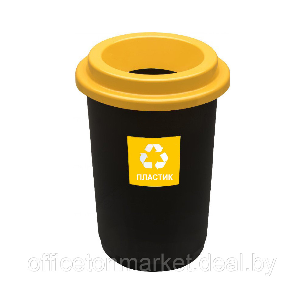 Урна Plafor Eco Bin для мусора 50 л, черный, желтый - фото 1 - id-p216637429