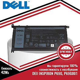 Оригинальный аккумулятор (батарея) для ноутбука Dell INSPIRON P69G, P69G001  (WDX0R) 11.4V 42Wh