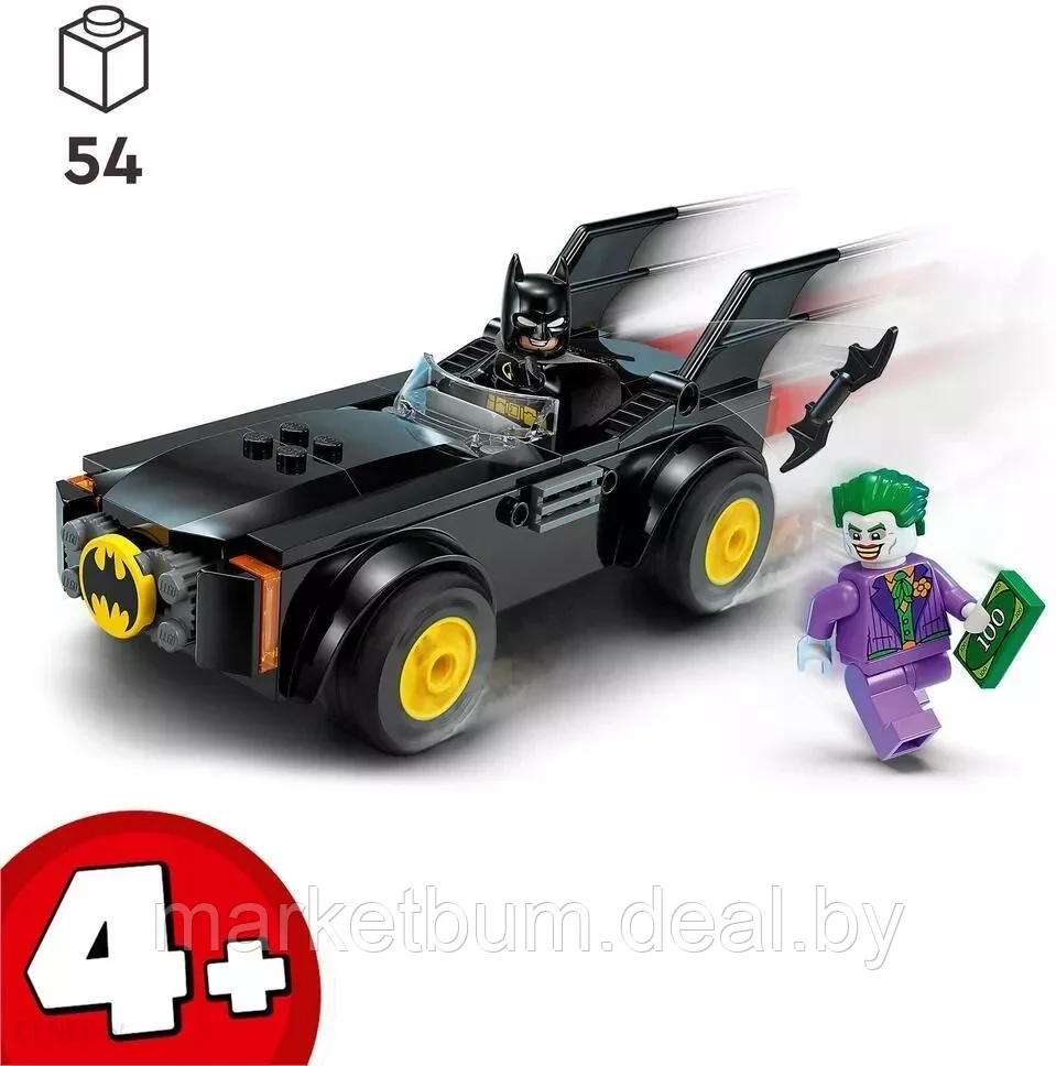 LEGO DC Batman 76264, Погоня на Бэтмобиле: Бэтмен против Джокера - фото 2 - id-p216638900