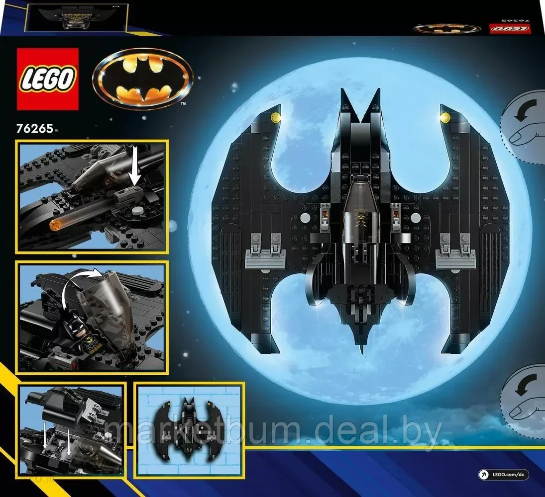 LEGO DC Batman 76265, Бэтмен против Джокера - фото 5 - id-p216639119