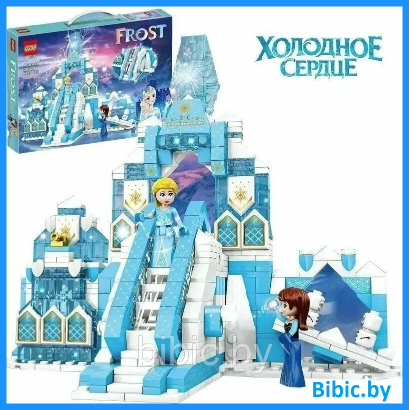 Детский конструктор Холодное сердце Ледяной замок frozen, 848 деталей, аналог лего lego 20071 - фото 1 - id-p216639584