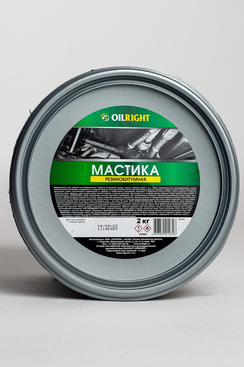 Мастика Резинобитумная OILRIGHT 2кг (РФ) п\б 6101 - фото 2 - id-p103381389