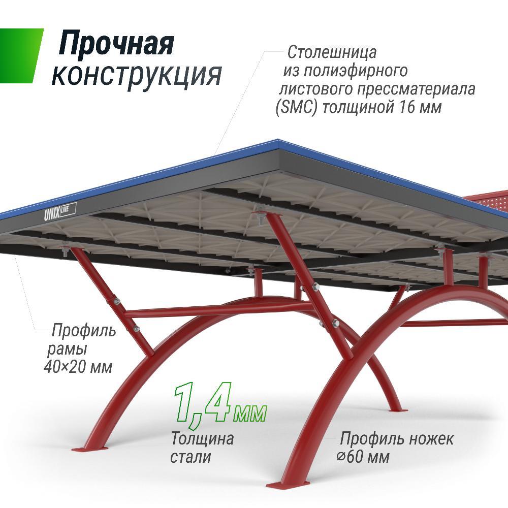 Антивандальный теннисный стол UNIX Line 14 mm SMC (Сине-Красный) - фото 5 - id-p216640996
