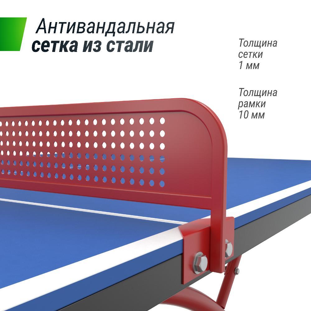 Антивандальный теннисный стол UNIX Line 14 mm SMC (Сине-Красный) - фото 6 - id-p216640996