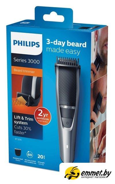 Триммер для бороды и усов Philips BT3216/14 - фото 5 - id-p216643122