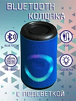 Колонка музыкальная портативная Bluetooth LM-886