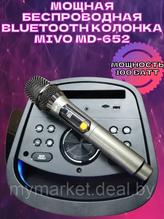 Портативная напольная беспроводная колонка Bluetooth MIVO MD-652 с микрофоном - фото 6 - id-p216644159