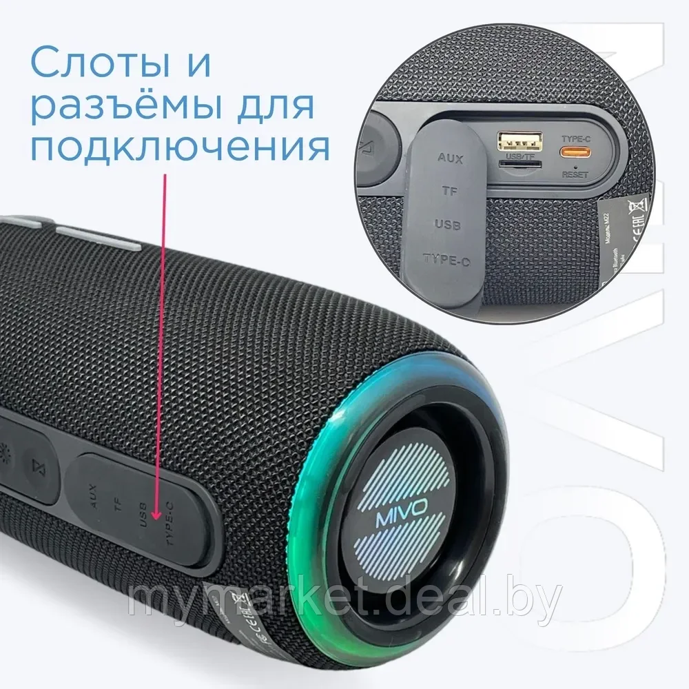 Колонка портативная музыкальная Bluetooth MIVO M22 - фото 7 - id-p216644173