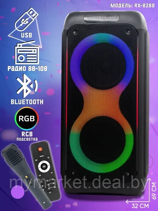 Акустическая колонка напольная Bluetooth RX-8288 с микрофоном - фото 1 - id-p216644181