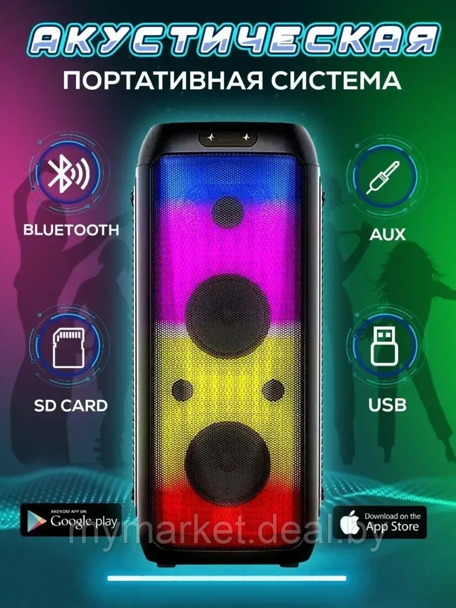 Акустическая колонка напольная Bluetooth ZQS-6213 с микрофоном - фото 1 - id-p216644192