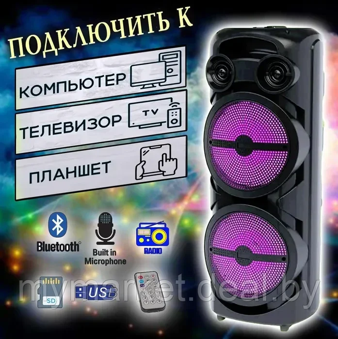 Акустическая колонка напольная Bluetooth HIKUGO KG -9901 с микрофоном - фото 7 - id-p216644199
