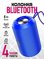 Колонка портативная музыкальная Bluetooth HOCO HC1 Trendy