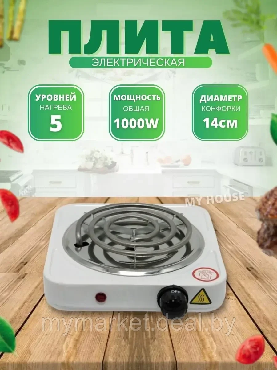 Плитка электрическая для розжига углей кальяна HOT PLATE JX-1010B - фото 3 - id-p216644222