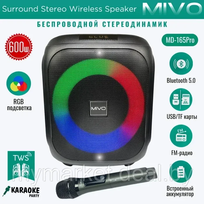 Портативная напольная беспроводная колонка Bluetooth MIVO MD-165 Pro с микрофоном - фото 1 - id-p216644223