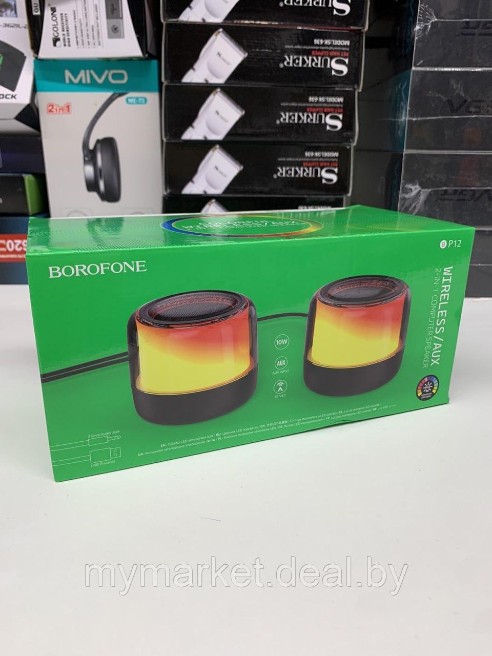 Колонки для компьютера BOROFONE BP12 с LED подсветкой - фото 8 - id-p216644224