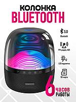 Колонка портативная музыкальная Bluetooth BOROFONE BP8