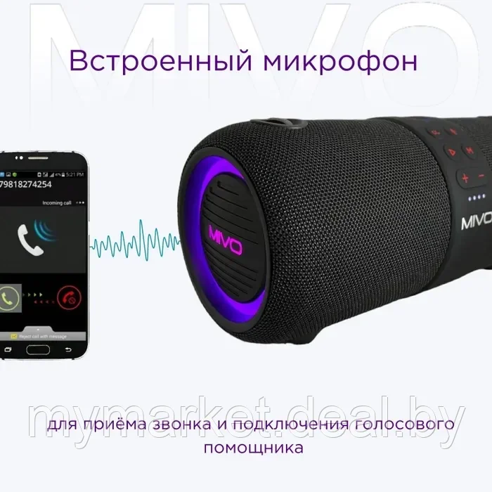 Колонка портативная музыкальная Bluetooth MIVO M11 Pro - фото 6 - id-p216644232