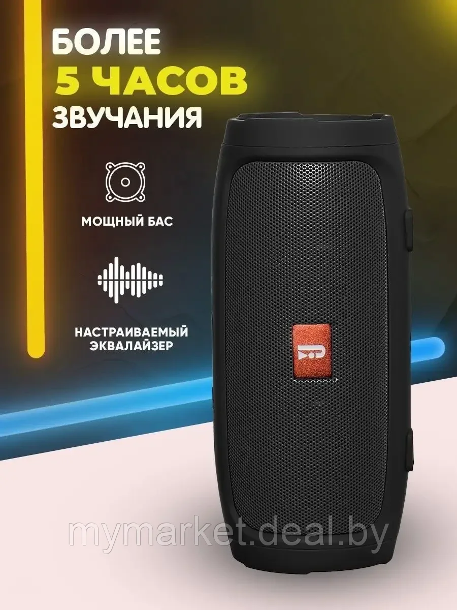 Колонка портативная музыкальная Bluetooth CHARGE MINI 3+ - фото 2 - id-p216644233