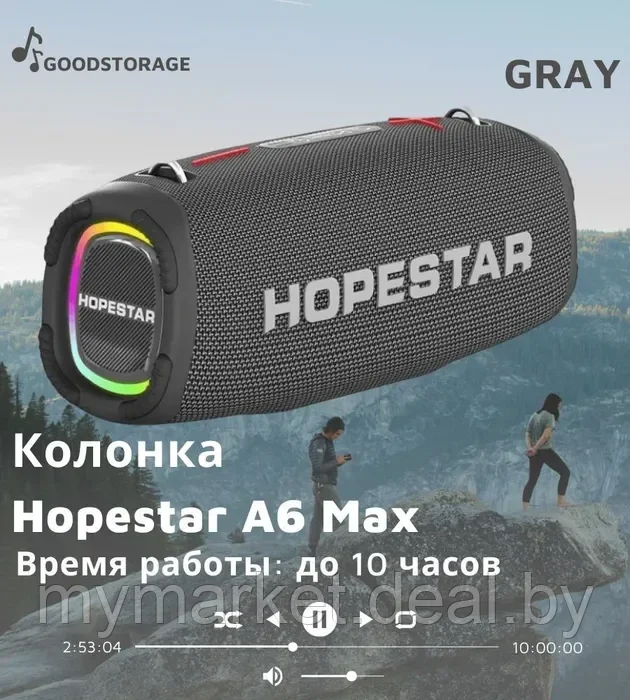 Колонка портативная музыкальная Bluetooth HOPESTAR A6 MAX с микрофоном - фото 1 - id-p216644242