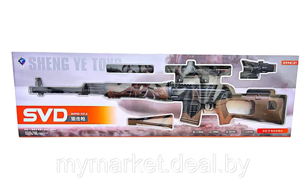 Снайперская винтовка СВД с оптическим прицелом электропневматическая - фото 7 - id-p216644258
