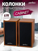 Колонки для компьютера Perfeo CABINET