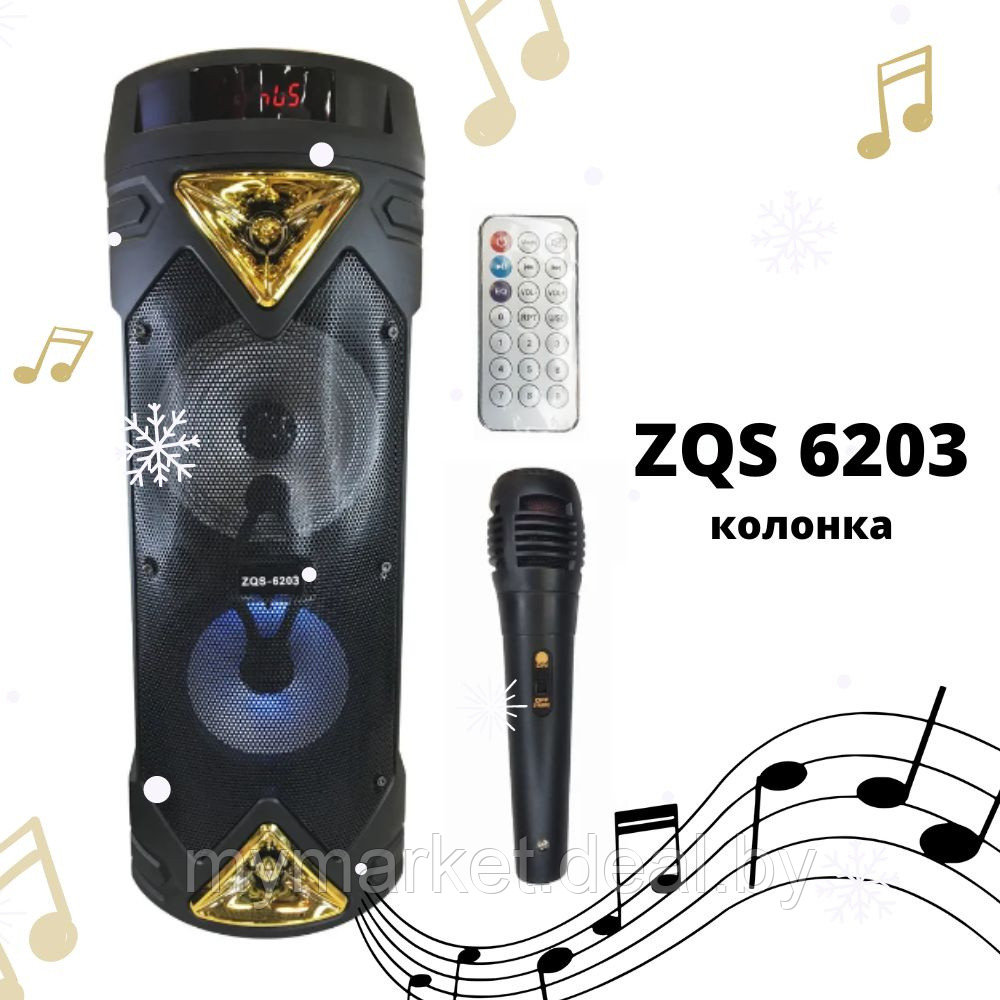 Акустическая колонка напольная Bluetooth BT SPEAKER ZQS 6203 с микрофоном - фото 1 - id-p216644285