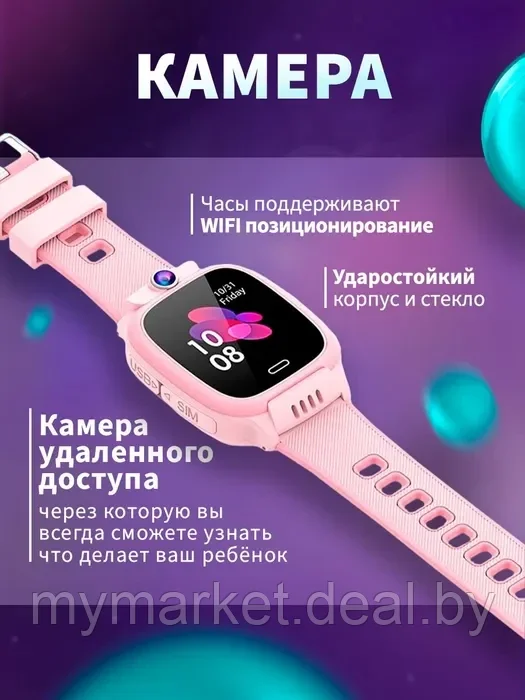 Смарт часы, умные детские с GPS с камерой и SIM картой Smart Baby Watch Y31 - фото 5 - id-p216644289