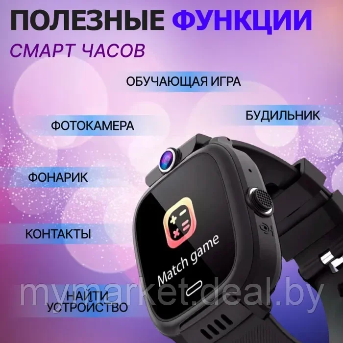 Смарт часы, умные детские с GPS с камерой и SIM картой Smart Baby Watch Y31 - фото 7 - id-p216644289