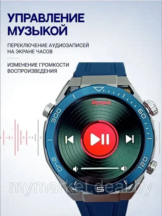 Смарт часы умные Smart Watch X5 Max - фото 5 - id-p216644307