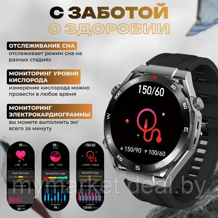 Смарт часы умные Smart Watch X5 Max - фото 4 - id-p216644307