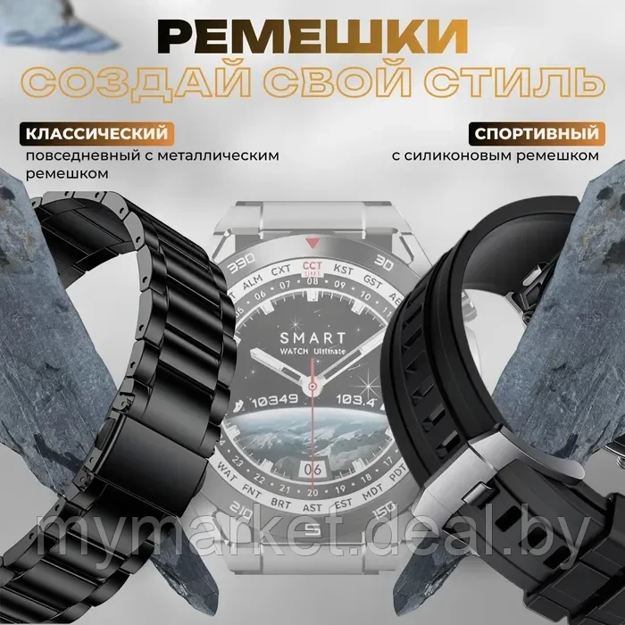 Смарт часы умные Smart Watch X5 Max - фото 6 - id-p216644307