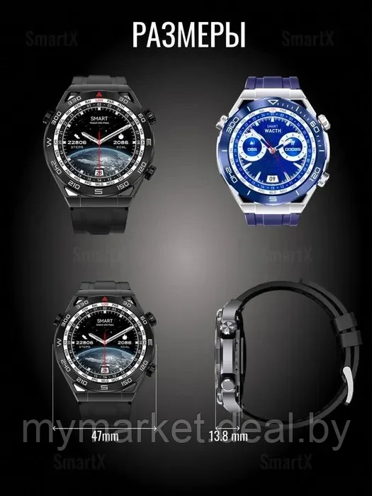 Смарт часы умные Smart Watch X5 Max - фото 7 - id-p216644307