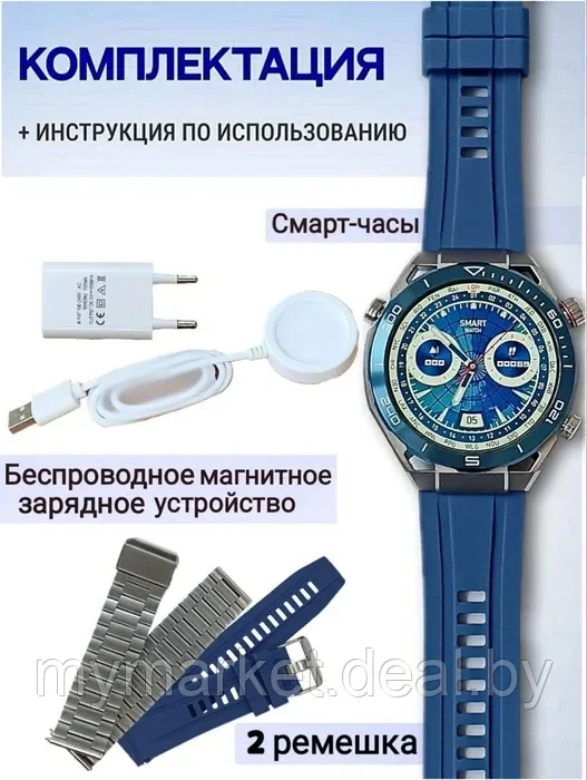Смарт часы умные Smart Watch X5 Max - фото 8 - id-p216644307