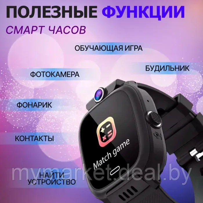 Смарт часы, умные детские с GPS с камерой и SIM картой Smart Baby Watch Y31 черные - фото 4 - id-p216644343