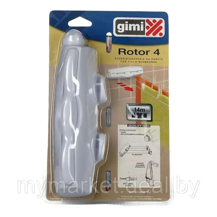 Сушилка для белья настенная Gimi Rotor 4 14 м - фото 8 - id-p216644376