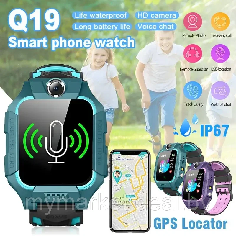 Смарт часы умные детские с GPS с камерой и SIM картой Smart Baby Watch Q19/Z7 - фото 9 - id-p216644378