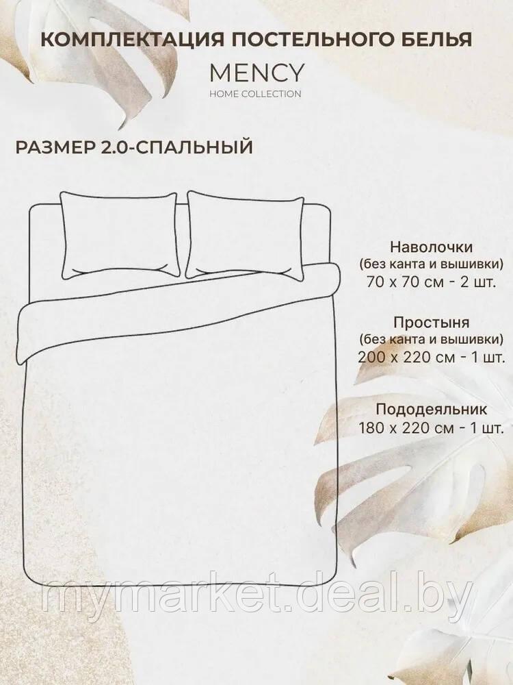 Комплект постельного белья 2-x спальный MENCY ЖАТКА Зеленый/бирюзовый - фото 5 - id-p216644385